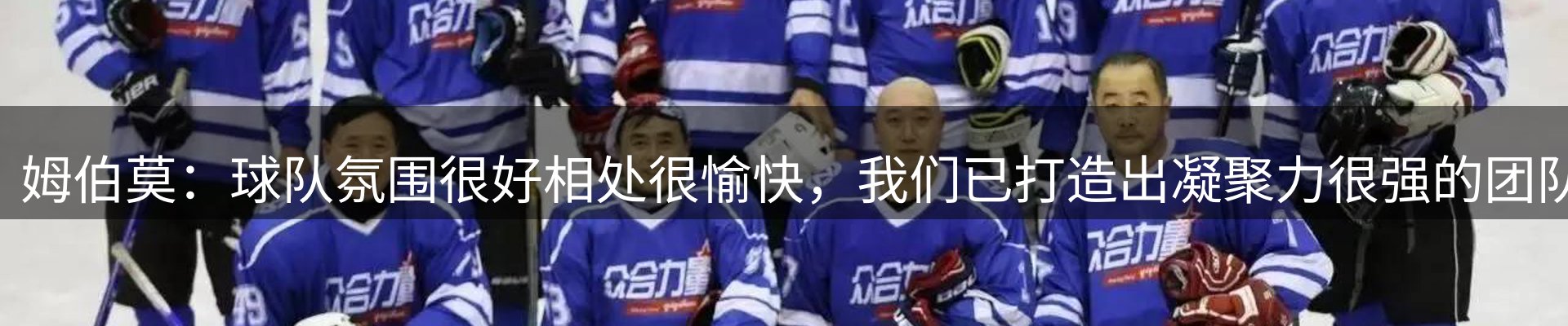 体育资讯